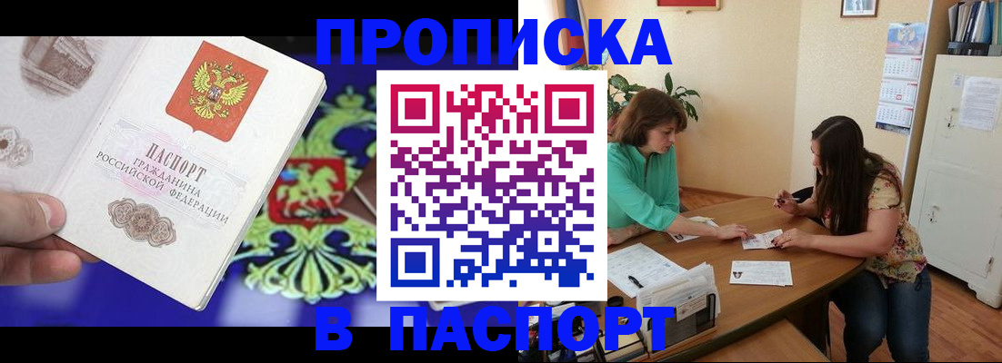 регистрация для школы в Горнозаводске